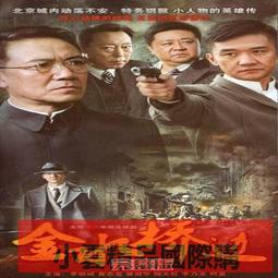 【小可精選國際購】正版李連傑電影dvd碟片經典珍藏動作功夫影片黃飛鴻少林寺高清dvd 歷史價格詳細信息