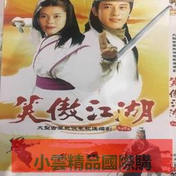 【小可精選國際購】正版古裝歷史電視劇少年楊家將經濟版DVD碟片dvd光盤何潤東胡歌 歷史價格詳細信息