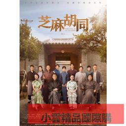 【胡同】歡聚享樂烤肉組 / 1組 歷史價格詳細信息