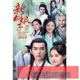 【小可國際購】2019新品太行崖柏手把件龍葫蘆木雕小擺件實木把玩工藝禮品 歷史價格詳細信息