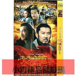 【小可精選國際購】古裝歷史電視劇獨孤天下DVD碟片光盤 安以軒/徐正溪歡 精美盒裝 歷史價格詳細信息