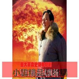 精美古風五帝錢車掛 （工藝品） 古玩 老物件 舊藏 -1874 歷史價格詳細信息