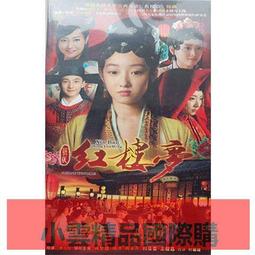 【小樓】楊一帆高街破洞牛仔褲男士夏季新品ins潮流休閒小腳鉛筆長褲 歷史價格詳細信息