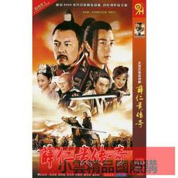 【小可精選國際購】古裝歷史電視劇獨孤天下DVD碟片光盤 安以軒/徐正溪歡 精美盒裝 歷史價格詳細信息
