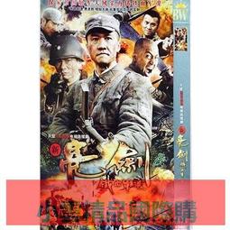 盒裝 忠實的心 讓愛潑斯坦 藍光碟電影BD25高清1080P【電影心播客】 歷史價格詳細信息
