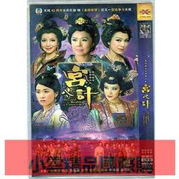 宮典國潮桃花朵朵手鏈女粉瑪瑙925銀原創設計閨蜜手飾送女友禮物 歷史價格詳細信息