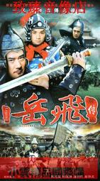 【小可精選國際購】古裝歷史電視劇獨孤天下DVD碟片光盤 安以軒/徐正溪歡 精美盒裝 歷史價格詳細信息