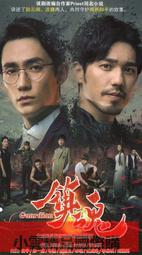 靈異白鶴圖 翁福來 南北出版(3/7新上書)aa-2 歷史價格詳細信息