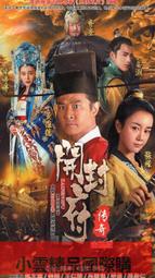 【開封府】擋風神器/門底密封條 2入組 歷史價格詳細信息