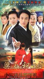 【小可精選國際購】經典臺劇《第八號當鋪》杜德偉 / 天心 DVD盒裝光盤碟片125 歷史價格詳細信息