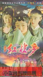 四大名著《紅樓夢&middot;大觀園》1000片國風拼圖減壓國潮玩具 歷史價格詳細信息