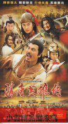 大型諜戰電視劇飛虎神鷹42集DVD碟片光碟劉蕾 劉亞津 高清14碟【最優畫質】 歷史價格詳細信息