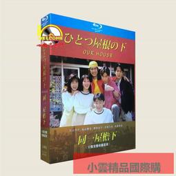 藍光BD  同窗生 2013韓國大型間諜動作力作  34-118 歷史價格詳細信息