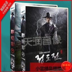 【小可精選國際購】韓劇[冰舞飛揚Triple][李政宰閔孝琳宋仲基][粵語]4DVD碟片 歷史價格詳細信息