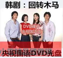 韓國小小木馬 925銀針 夾式 針式 耳環【Bonjouracc】 歷史價格詳細信息