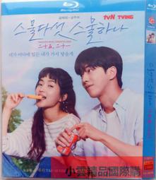 【小可精選國際購】滿299發貨｛熱賣現貨｝「小鬼當街/超能塞豆隆」國英雙語+花絮.盒裝高清DVD碟片 歷史價格詳細信息