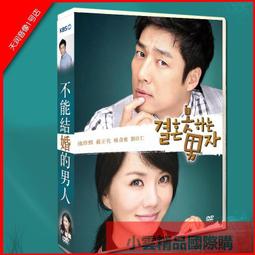 【嚴選精品DVD】韓劇【最強外賣員最強送餐員】2017年 歷史價格詳細信息