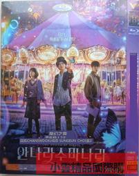 【小可精選國際購】成均館緋聞DVD電視劇經典喜劇  國語發音 中文字幕 光盤碟片 歷史價格詳細信息