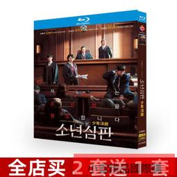 光武 清涼飲料棒504ml 歷史價格詳細信息
