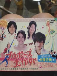 求婚365日2  繁體中文版 dosbox PC電腦單機遊戲 歷史價格詳細信息