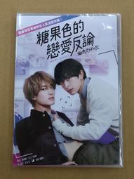 戀愛寫真 (現在只想愛你 電影原著小說) 市川拓司 著/平裝本2005年出版 歷史價格詳細信息