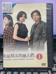 挖寶二手片-Y34-841-正版DVD-電影【真愛旅程】-李奧納多狄卡皮歐 凱特溫絲蕾*美國心玫瑰情導演(直購價) 歷史價格詳細信息