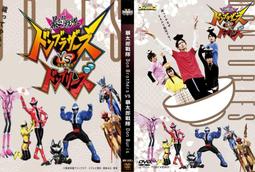 DVD 台版 暴太郎戰隊Don Brothers VS 暴太郎戰隊Don Buris 繁體版 價格比較,價格查詢,歷史價格詳細信息