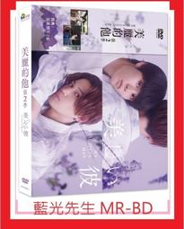 [藍光先生DVD] 美國心玫瑰情 American Beauty ( 得利公司貨 ) 歷史價格詳細信息