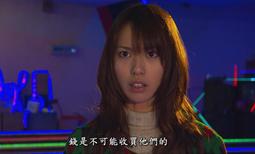 詐欺遊戲：最終回電影版DVD，戶田惠梨香、松田翔太、田邊誠一、關惠美，台灣正版全新 歷史價格詳細信息