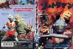 映画【劇場版 假面騎士Build Be The one 快盗戦隊ルパンレンジャ 】含DVD場刊。赤楚衛二。犬飼貴丈 歷史價格詳細信息