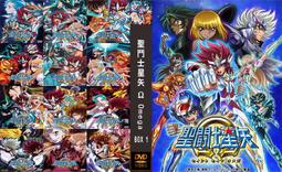 聖語皇弟與魔劍騎士公主 １．春楡遥．東立 歷史價格詳細信息