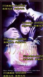 日劇《千面女郎/玻璃假面》(I+II+完结篇) 3DVD ~安達祐實.松本惠 歷史價格詳細信息