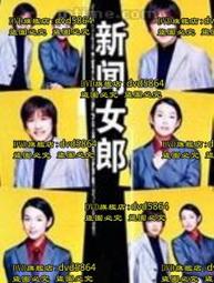 DVD 日劇【新信長公記～同學是戰國武將/新信長公記～同班同學是戰國武將】2022年日語 /中字 歷史價格詳細信息