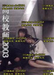 日語教師不知道的動詞活用教學法【金石堂】 歷史價格詳細信息