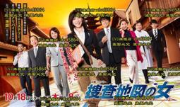 《地圖女孩．鯨魚男孩》童書 歷史價格詳細信息