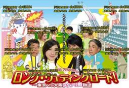 DVD 日劇【路台灣特快】2020年日語 /中字 歷史價格詳細信息