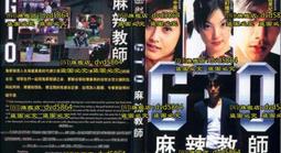 日語教師不知道的動詞活用教學法【金石堂】 歷史價格詳細信息