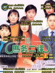 [庶務客] Rom&nd 霧面唇膏 霧面唇釉 果汁唇釉 果汁唇釉 唇釉 唇筆 唇膏 口紅 唇彩 romand 歷史價格詳細信息