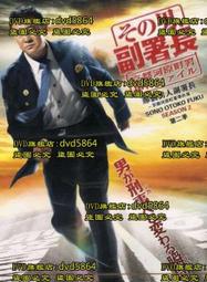 京都寺町三条商店街的福爾摩斯01 小說 歷史價格詳細信息