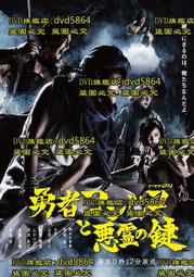 【魔王勇者】DVD彩色光盤 歷史價格詳細信息