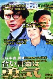 平凡的日子:廢柴人妻新婚萬歲 歷史價格詳細信息