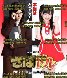 謊報：一樁性侵案謊言背後的真相(Netflix影集《難，置信》真實事件)【城邦讀書花園】 歷史價格詳細信息