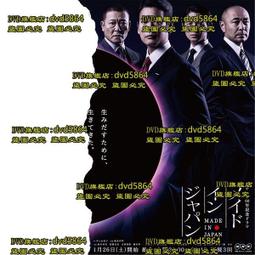 日製日本能劇銅像《鏡獅子》，時代物，日本傳統服飾形像，日本金工大師《芳山》作，最大高、寬、深各約24.5、15.0、9.0公分，重約5.1公斤，茶席好物擺件。 歷史價格詳細信息