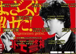 外事警察DVD 真木陽子  尾野真千子  金康宇  日韓合拍 挑戰不可能電影化的禁忌諜報單位  正版全新 歷史價格詳細信息