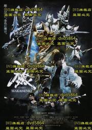 DVD 牙狼第五季gold storm 翔 (牙狼＜GARO＞-GOLDSTORM- 翔)1~23 話 全 8DVD 版 歷史價格詳細信息
