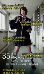 DVD 日劇【強蟻/松本清張特別企畫・強き蟻】2006年 歷史價格詳細信息