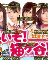 日劇 熱烈的中華飯店 TV+特典 鈴木京香/二宮和也/瀨戶朝香 6DVD 歷史價格詳細信息