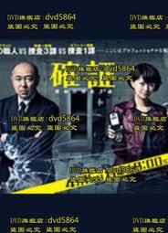 日語證照檢定 歷史價格詳細信息