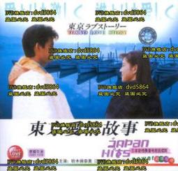DVD 日劇【強蟻/松本清張特別企畫・強き蟻】2006年 歷史價格詳細信息