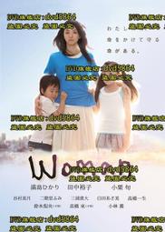 woMANS日本製棉麻古著印花奶茶色牛角扣復古墊肩衍縫舖棉外套L-XL號（15區）無附腰帶 歷史價格詳細信息